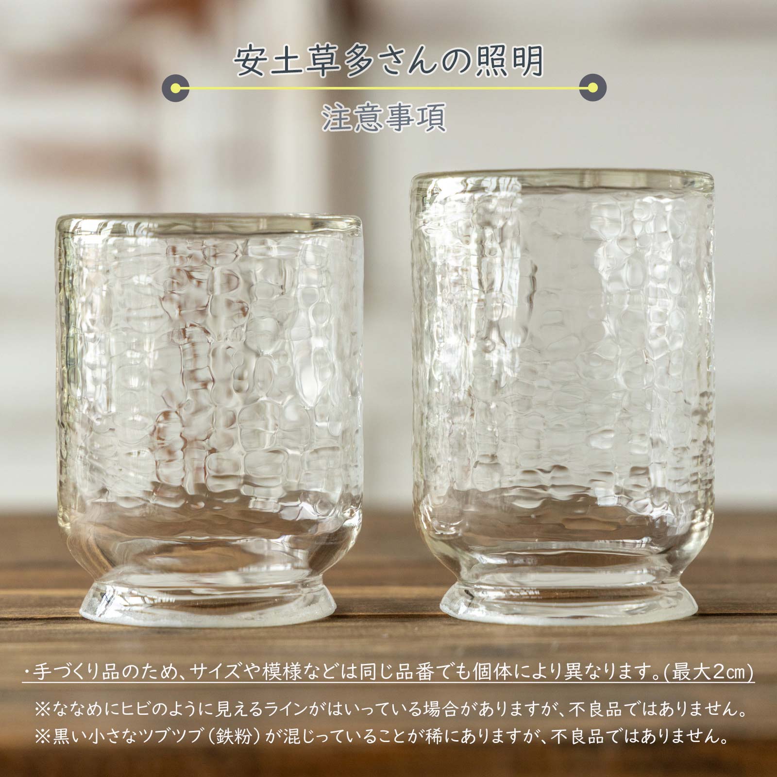 安土草多】鳴門細筒瓶 ロング 青 シェード単品（※接続金具・コード