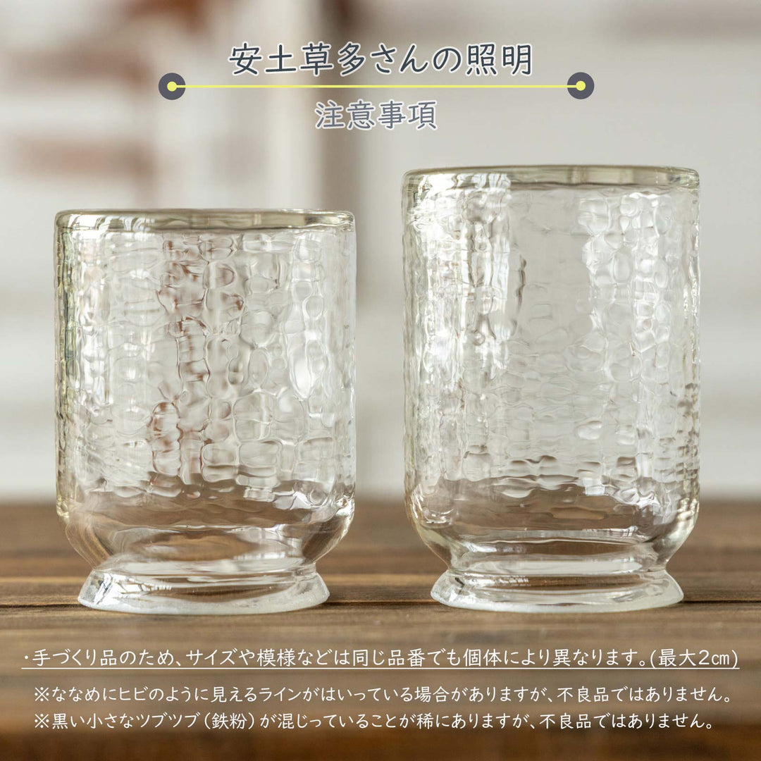 【安土草多】鳴門細筒瓶 ロング 青 シェード単品（※接続金具・コード・電球は別売り）